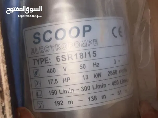 مضخة غاطسة 17.5