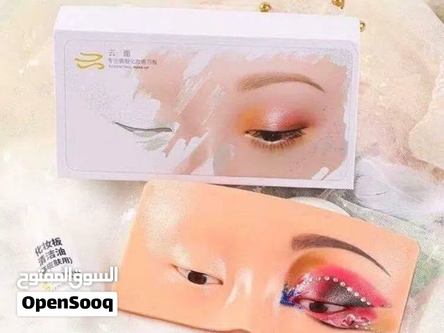 جلدة تعليم المكياج