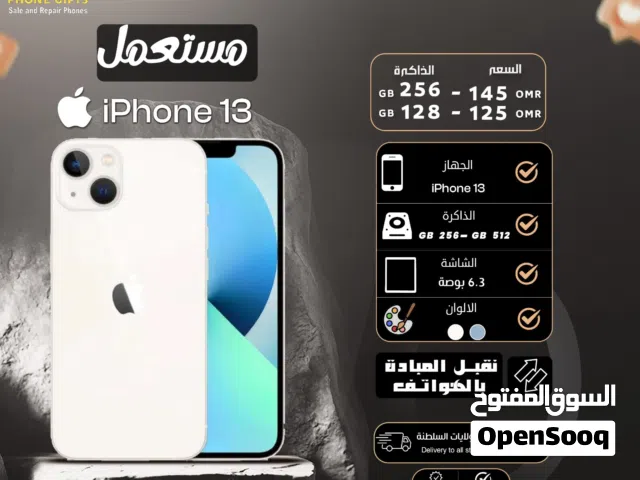 Apple iPhone 13 256 GB in Muscat