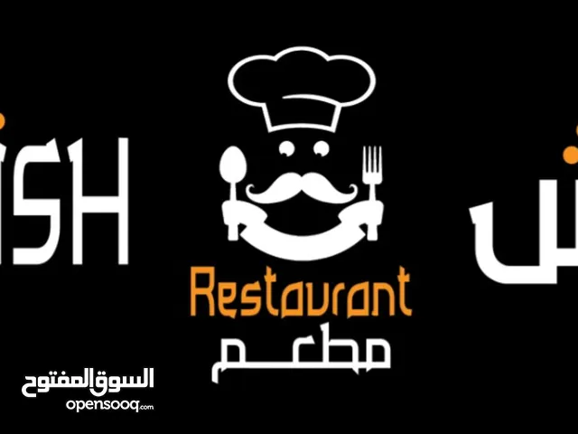 32 m2 Restaurants & Cafes for Sale in Irbid Al Hay Al Janooby