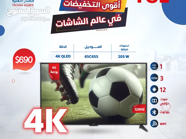 TCL QLED 65 inch TV in Sana'a