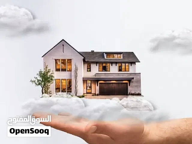 منازل للبيع