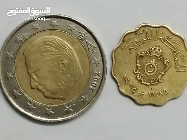 Valuable coins عملتين