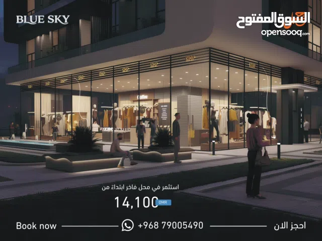 محلات للبيع في مرتفعات العرفان ابتداء من 14100 ريال فقط