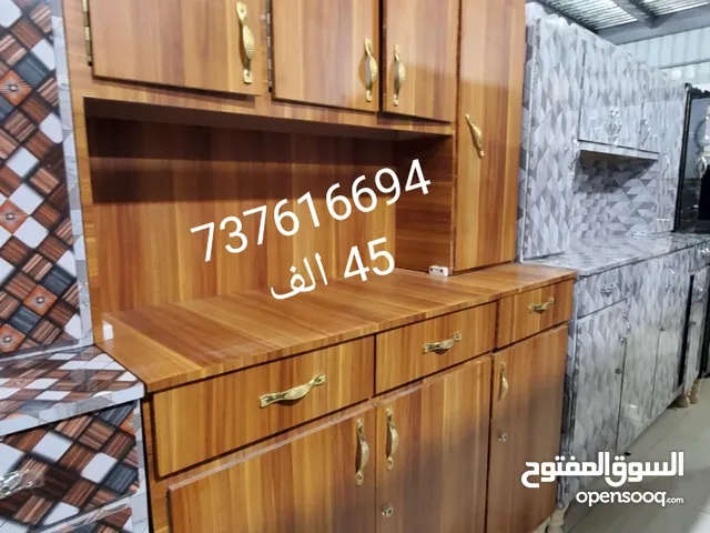 دواليب مطبخ 3 ابواب