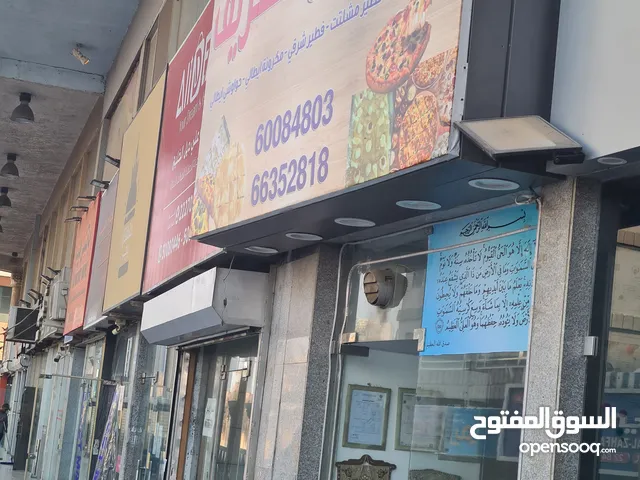 مطعم بيتزا ومشلتت مصرى وكريب