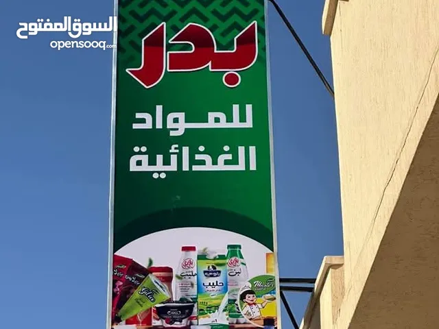 لافتات عادية وضوئية بجودة عالية، وأختام رسمية بدقة... الترخيص من الضروره للأختام.