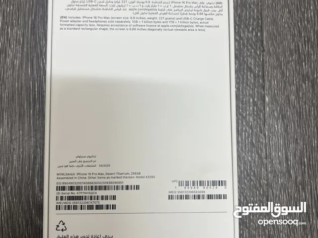 Apple iPhone 16 Pro Max 256 GB in Al Riyadh