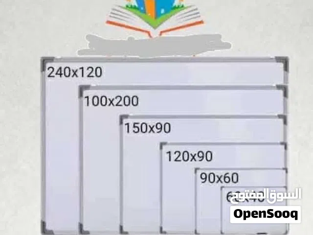 وايت بورد تعليمي ممغنط مع ستاند متحرك 1.5*1 متر مع اقلام ومحاية