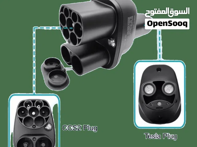 ادابتر (محول الشحن الكهربائي)