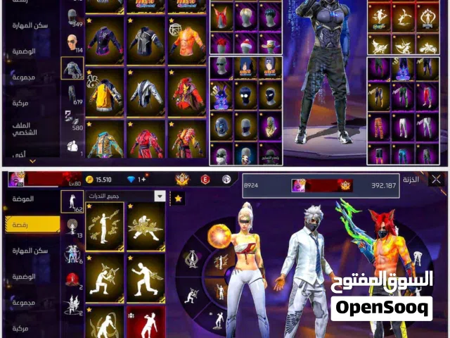 Free Fire Accounts and Characters for Sale in Aakkar