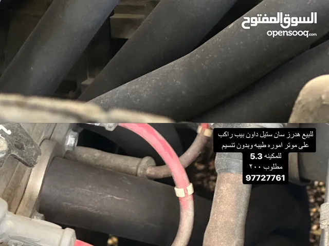 Headers Spare Parts in Al Sharqiya