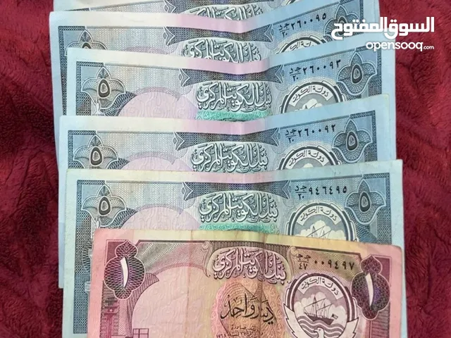 عملات كويتيه نادرة عام1968 على السوم