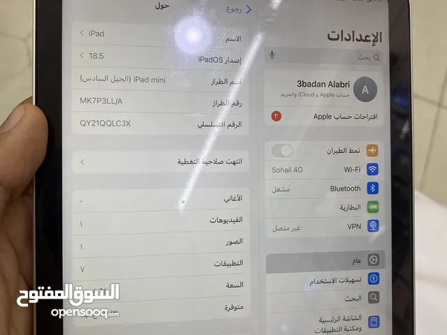 ايباد مني 6 الوصف مهم !!