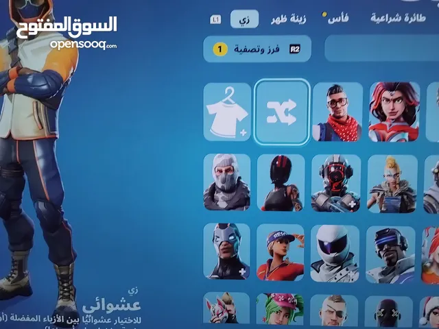 حساب فورت نايت نادر السيزون الرابع 20 ريال قابل للتفاوض اقرا الوصف