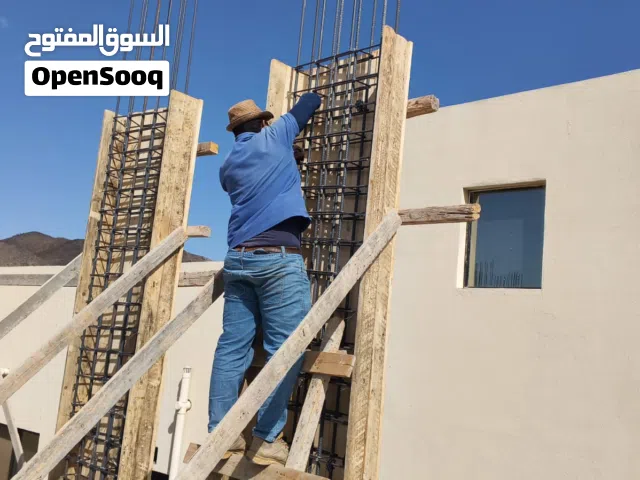 مقاولات بناء وانشاءات