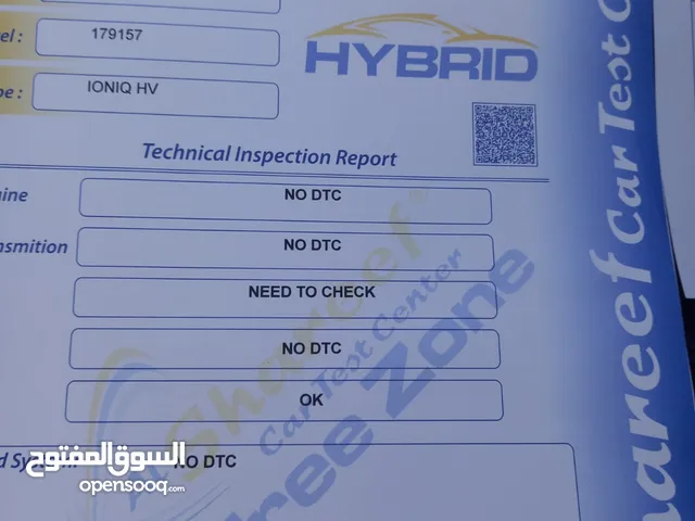 هونداي ايونك موديل 2019 بيسك للبيع