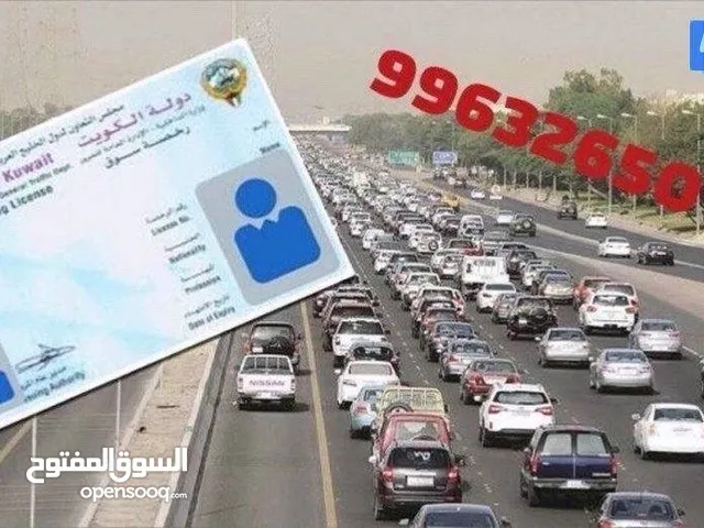 تعليم قياده