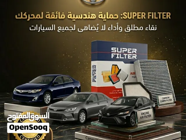 عرض فلتر هواء المحرك + فلتر مكيف الكربوني