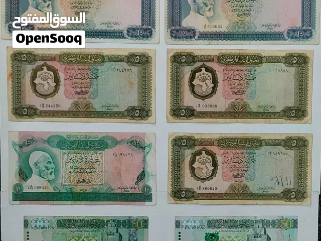 عملات ليبيية عمر مختار
