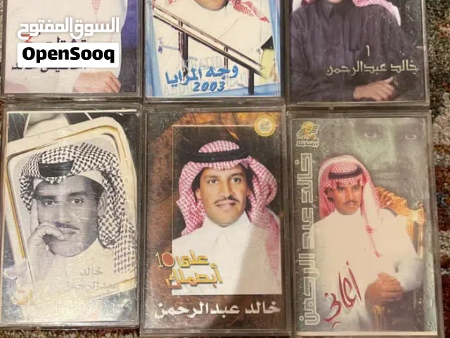 اي واحد معه اشرطه خليجي بنشتريه