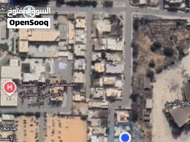 منزل للبيع في صلاح الدين