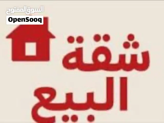 167 m2 3 Bedrooms Apartments for Sale in Hebron Bir AlMahjir