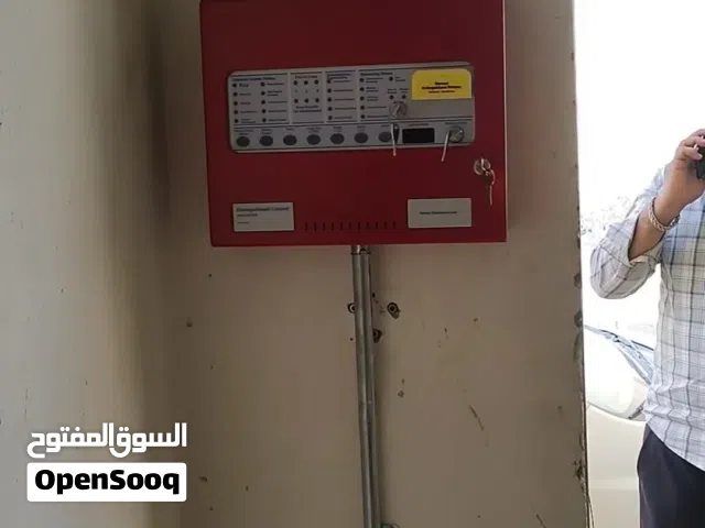 Fire extinguisher