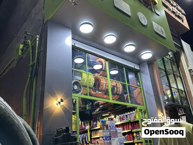 راس حسن للايطارات ونظائد