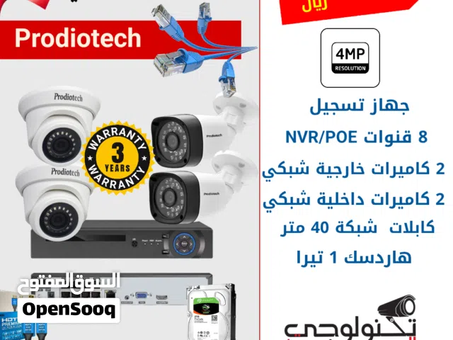 كاميرات مراقبة شبكية