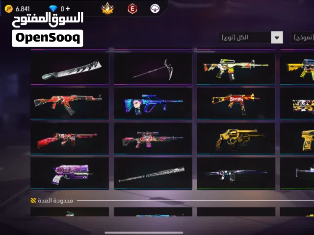 Free Fire Accounts and Characters for Sale in Damascus