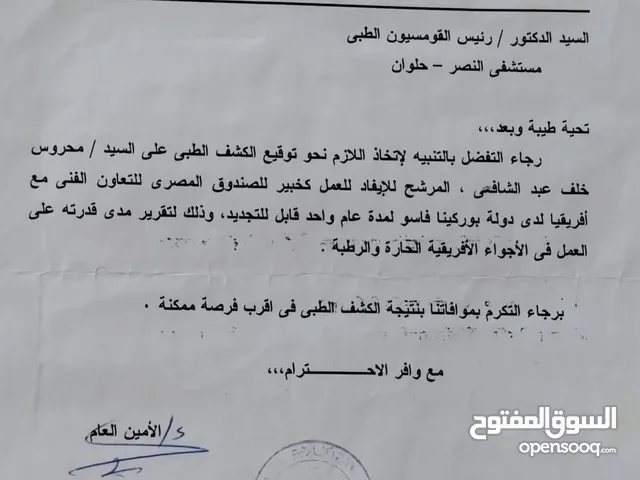 تدريس اللغة الإنجليزية والفرنسية المنهج الأمريكي والبريطاني للثانوي الجامعيين مدرب IELTS. TOEFL