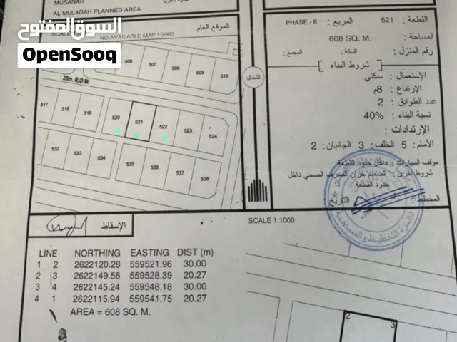 ثلاث قطع في ولاية المصنعه الملدة الثامنه موقع ممتاز. وجميل لعمل أستراحه عائليه