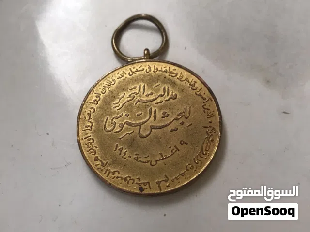 أوسمة قديمة للبيع