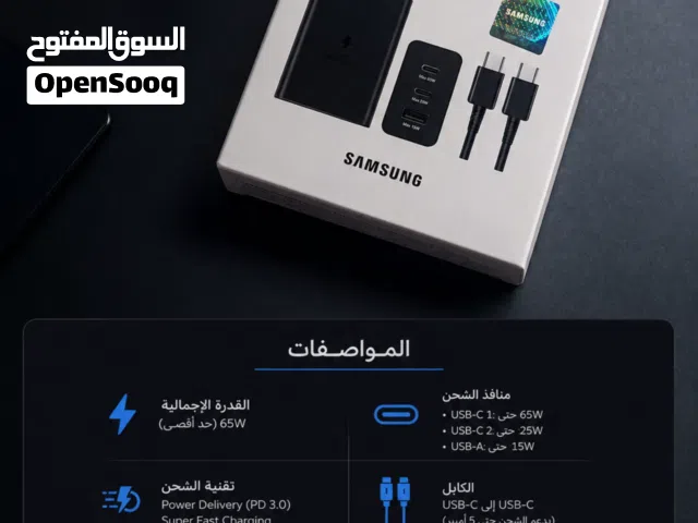 شاحنه تايبسي الصدار الجديد من شركه ساسمونك بقت كميه قليله