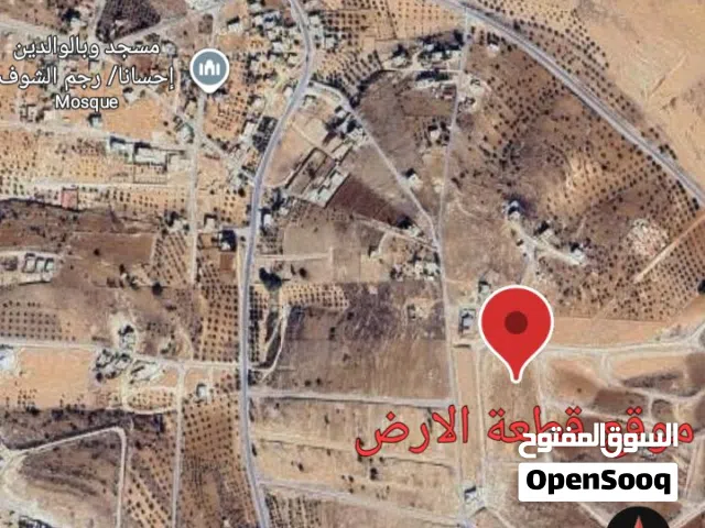 ارض للبيع من المالك شمال عمان جنب شفا بدران