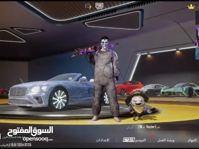 Pubg Accounts and Characters for Sale in Kirkuk