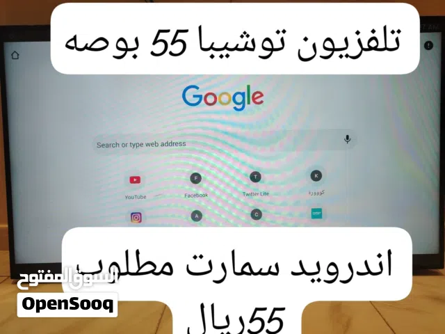 تلفزيونات للبيع عدة أحجام الأسعار موجوده في الصوره