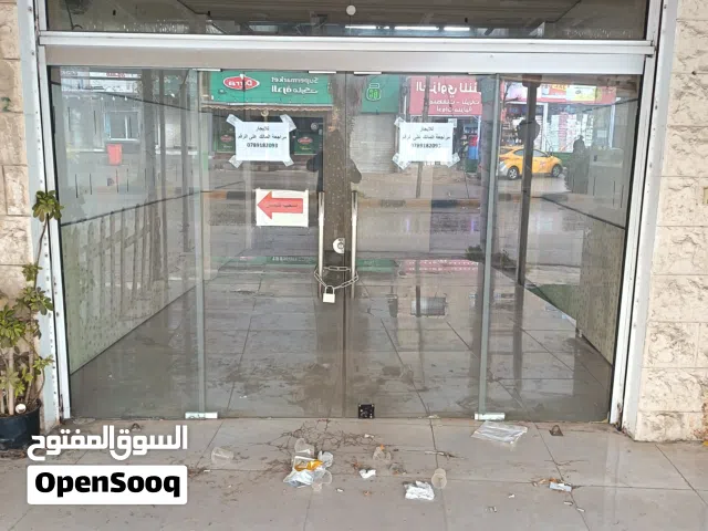 محل تجاري  على دوار العيادات   للايجار