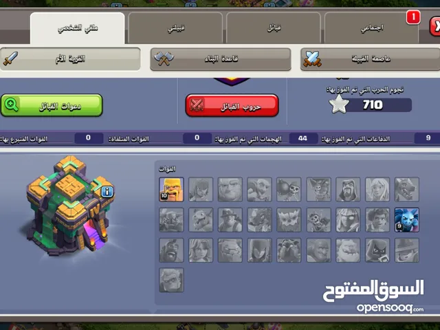 Free Fire Accounts and Characters for Sale in Mafraq