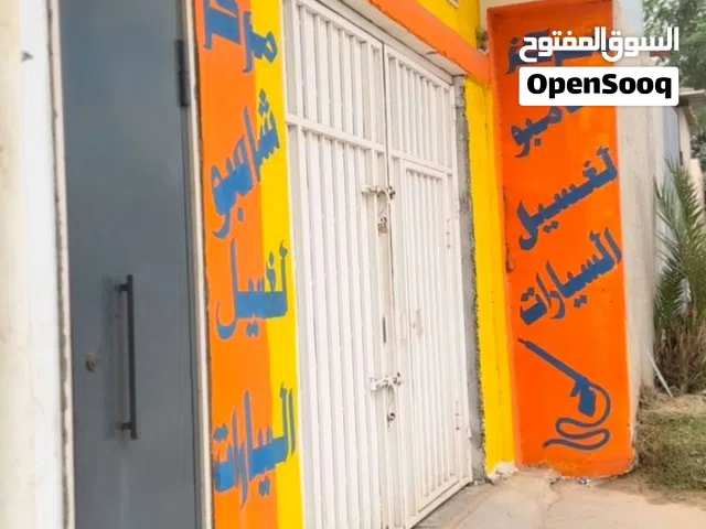 Commercial Land for Sale in Tripoli Al-Bivio
