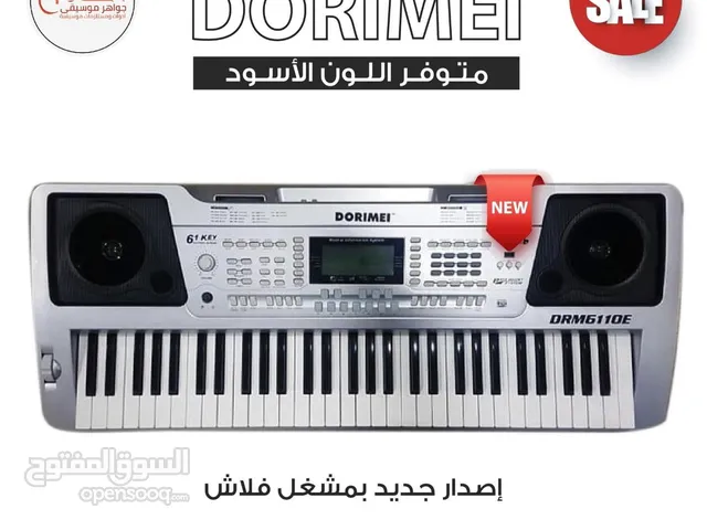 اورغ دورمي احدث اصدار شرقي غربي كامل مجوزقانون سيكا مسكر بالكرتونه
