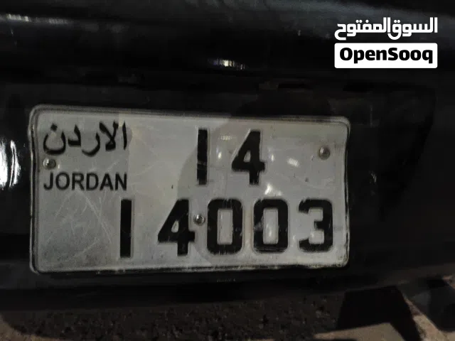 رقم للبيع خماسي