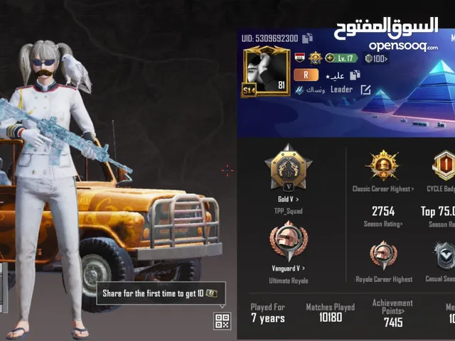 حاسب بوبجي للبيع او مراوس