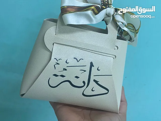 شنط بنوتات للعيد مع تنسيق الاسم موقعي صحم شوف الصور والوصف