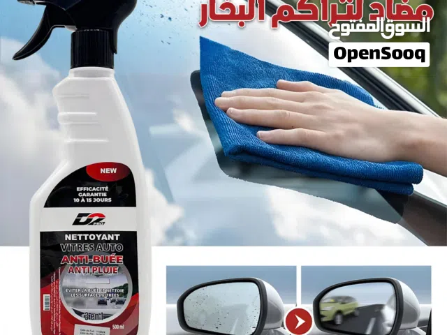 Nettoyant 3en1 anti pluie et anti buée pour pare brise et vitre 500ml D2 pro-منظف زجاج السيارة