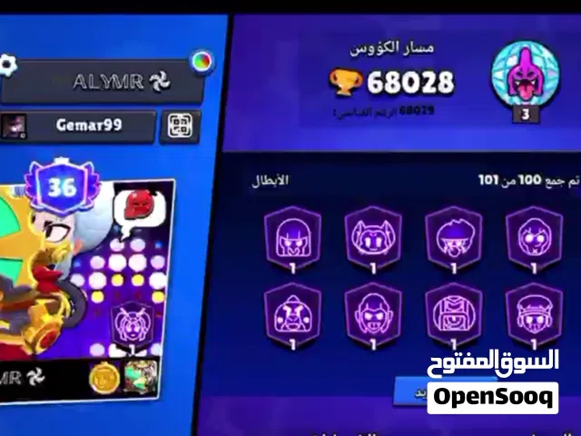 حساب براول ستار نادر