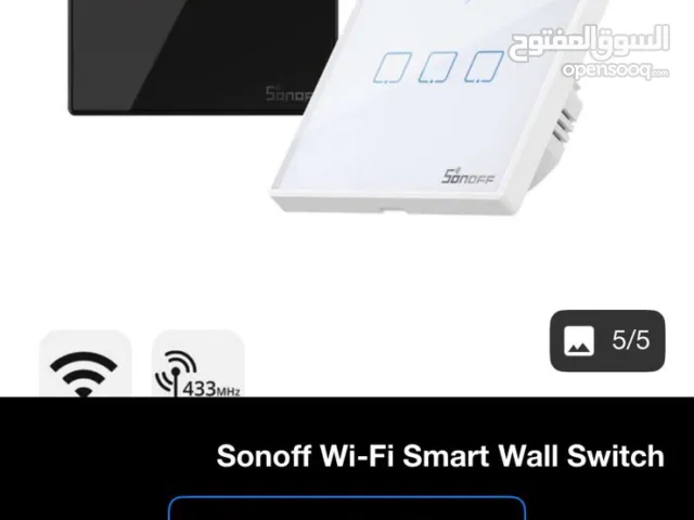 بلكات سويج ذكية