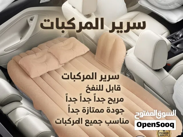 سرير المركبات مناسب جميع المركبات جودة عالية متعدد الفوائد مناسب للسفر و الرحلات