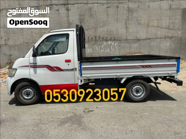 دباب توصیل نقل عفش جدہ مکه الطأیف